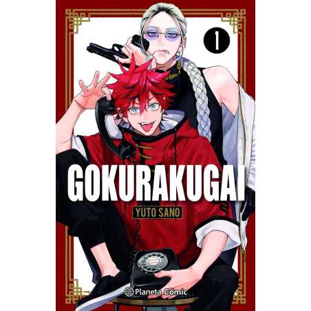 Gokurakugai 01 Y Llavero