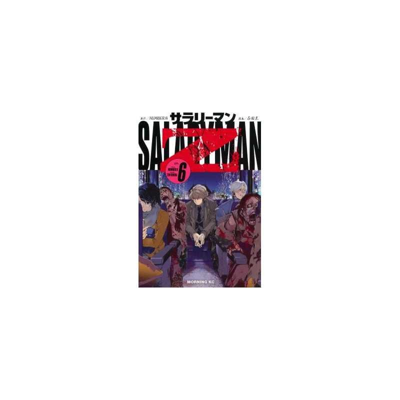 Salaryman Z 06