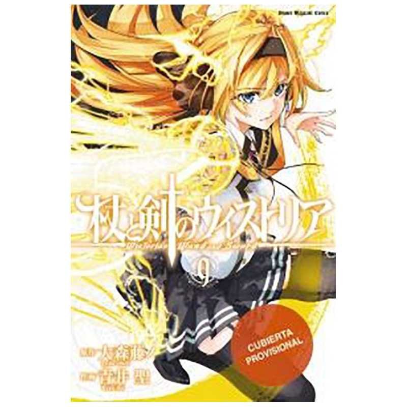 Wistoria Wand & Sword 09
