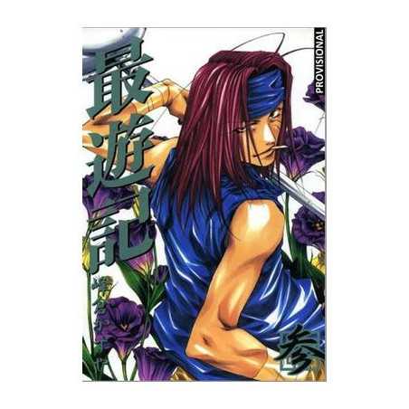 Saiyuki La Edicion Definitiva Vol02