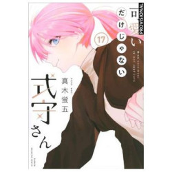 NovedadesAtheneas Hobby S.L.