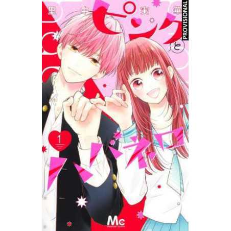 Pink & Habanero Vol01