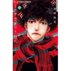 Samurai Origenes 02