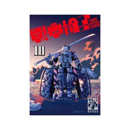 Tank Chair 10