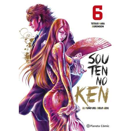 El Puño Del Cielo Azul Souten No Ken 06/14