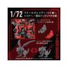 Zoids Geno Breaker AZ-12 - Takara Tomy Kit de montaje 1/72 32 cm