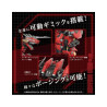 Zoids Geno Breaker AZ-12 - Takara Tomy Kit de montaje 1/72 32 cm