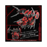 Zoids Geno Breaker AZ-12 - Takara Tomy Kit de montaje 1/72 32 cm