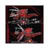 Zoids Geno Breaker AZ-12 - Takara Tomy Kit de montaje 1/72 32 cm