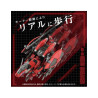 Zoids Geno Breaker AZ-12 - Takara Tomy Kit de montaje 1/72 32 cm