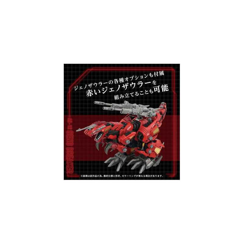 Zoids Geno Breaker AZ-12 - Takara Tomy Kit de montaje 1/72 32 cm
