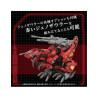 Zoids Geno Breaker AZ-12 - Takara Tomy Kit de montaje 1/72 32 cm