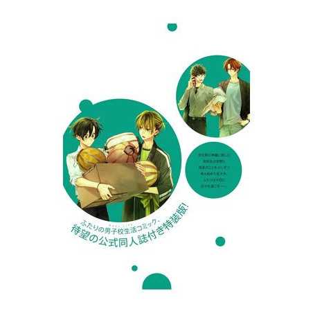 Sasaki Y Miyano 10 + Booklet
