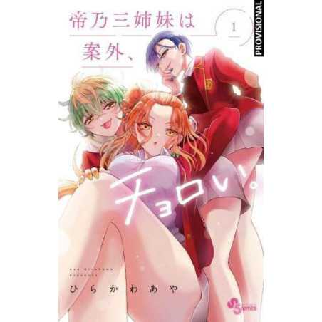 Lidiar Con Las Hermanas Mikadono Es Pan Comido 01