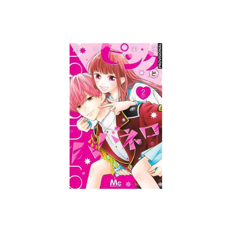 Pink & Habanero Vol02
