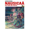 Nausicaa 07