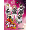 Gintama 11/26