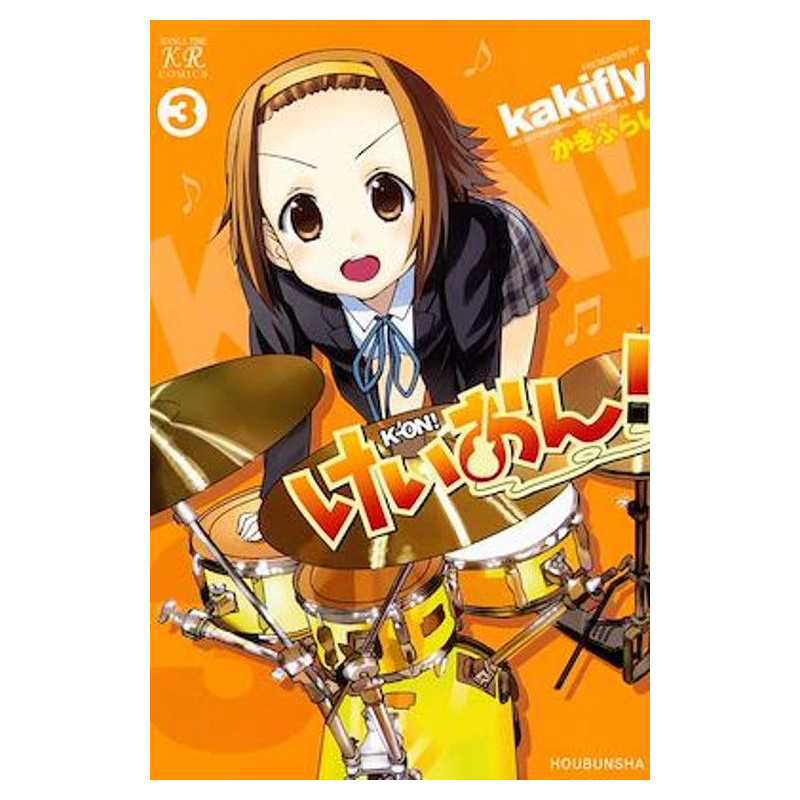 K-On Vol03