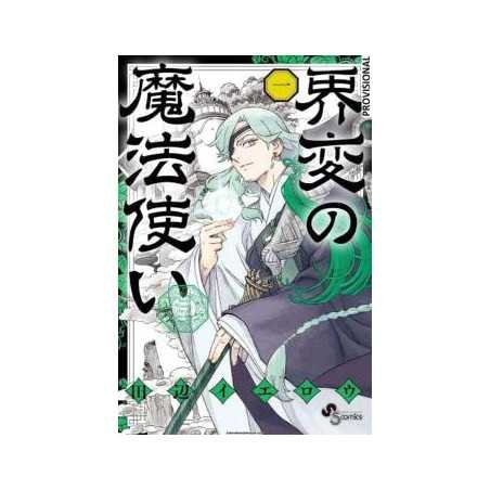 Magos Del Cataclismo 01