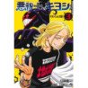 Kiyoshi El Exorcista Vol03