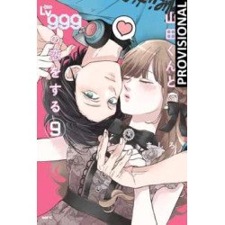 Astro Royale 01 Universo Manga