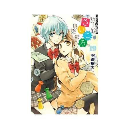 After School Dice Club 09