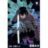 World Trigger 05