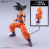 DRAGON BALL - Figure-rise Standard Son Goku (New Spec Ver.) -Model Kit