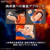 DRAGON BALL - Figure-rise Standard Son Goku (New Spec Ver.) -Model Kit