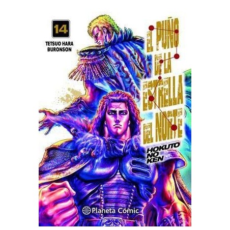 El puño de la Estrella del Norte (Hokuto No Ken) nº 14/18 (Español)