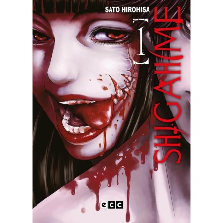 Shigahime núm. 1 de 5 (Segunda edición) (Español)