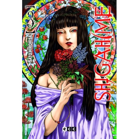 Shigahime núm. 3 de 5 (Español)