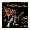 Figure Rise Amplified Shinegreymon Model Kit