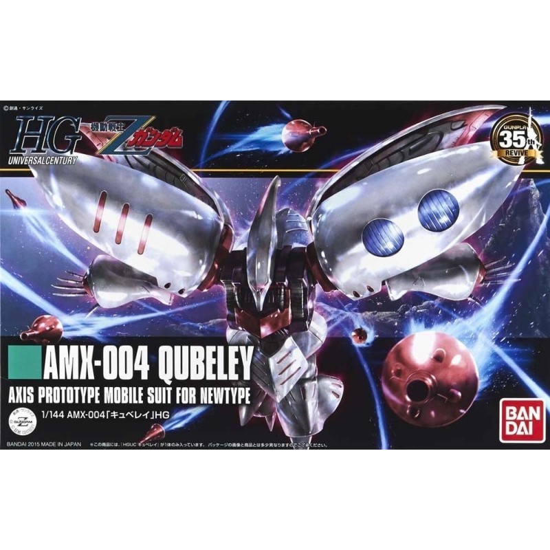 GUNDAM - Model Kit - High Grade - AMX-004 Qubeley - 1/144