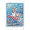 One Piece Card Game - Official Sleeve Limited Edition - SHIRAHOSHI