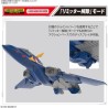 Macross - HG 1/100 YF-21 - Model Kit