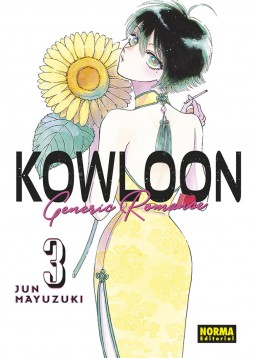 Kowloon Generic Romance 3...