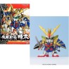 GUNDAM - BB271 Shippu Kengo Zeta - Model Kit