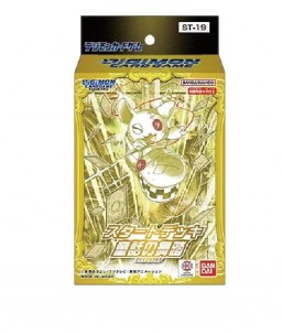 Digimon Card Game - Starter...