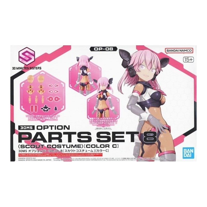 IDOLMASTER - 30MS Option body parts beyond the blue sky 2 - Model Kit