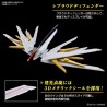 GUNDAM - MG Freedom Gundam Ver 2.0 1/100 - Model Kit