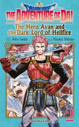 Dragon Quest:The Hero Avan...