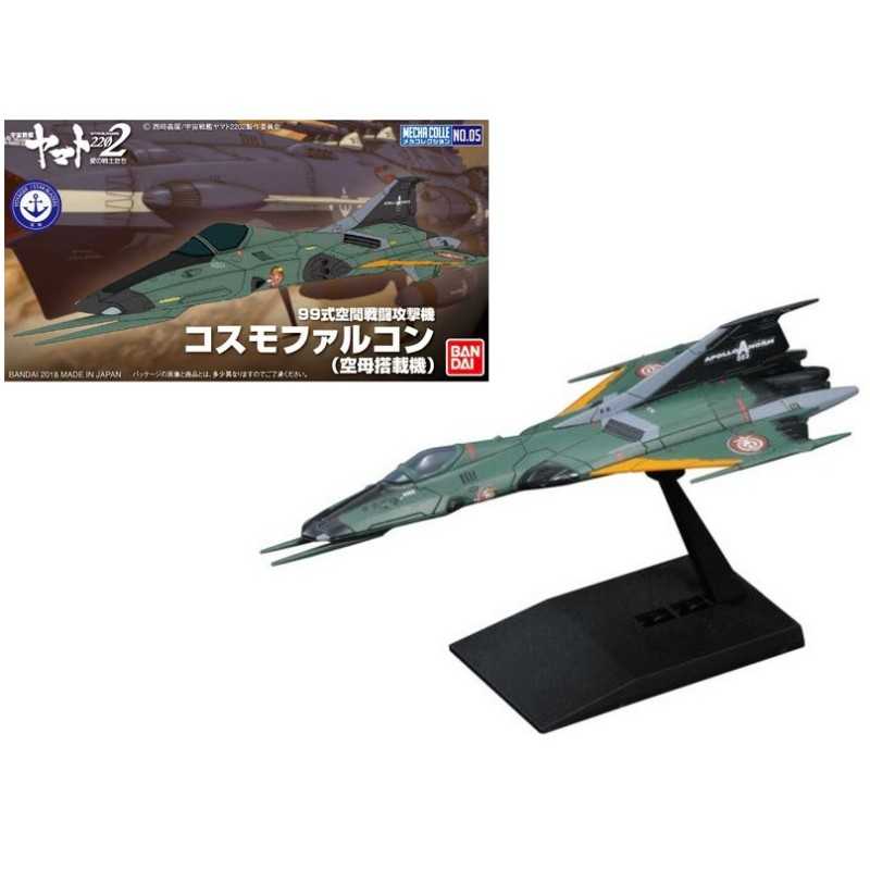 YAMATO - Type 99 Space Fighter Attack Craft Cosmo Falcon - Model Kit