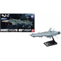 YAMATO - Space Battle Ship Yamato2202 U.N.C.F. AAA-1 - Model Kit