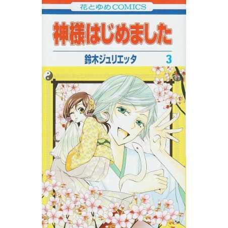 Kamisama Kiss 2 (Pre-venta: 25/09/2025)