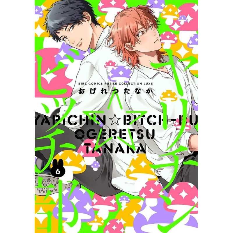 Yarichin Bitch Club 6 (Pre-venta: 18/09/2025)ComicsAtheneas Hobby S.L.