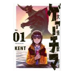 Biblioteca Conan: Las Cronicas De Conan 03 (Español)ComicsAtheneas Hobby S.L.