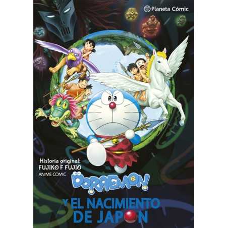Doraemon: Nobita y el nacimiento de Japón