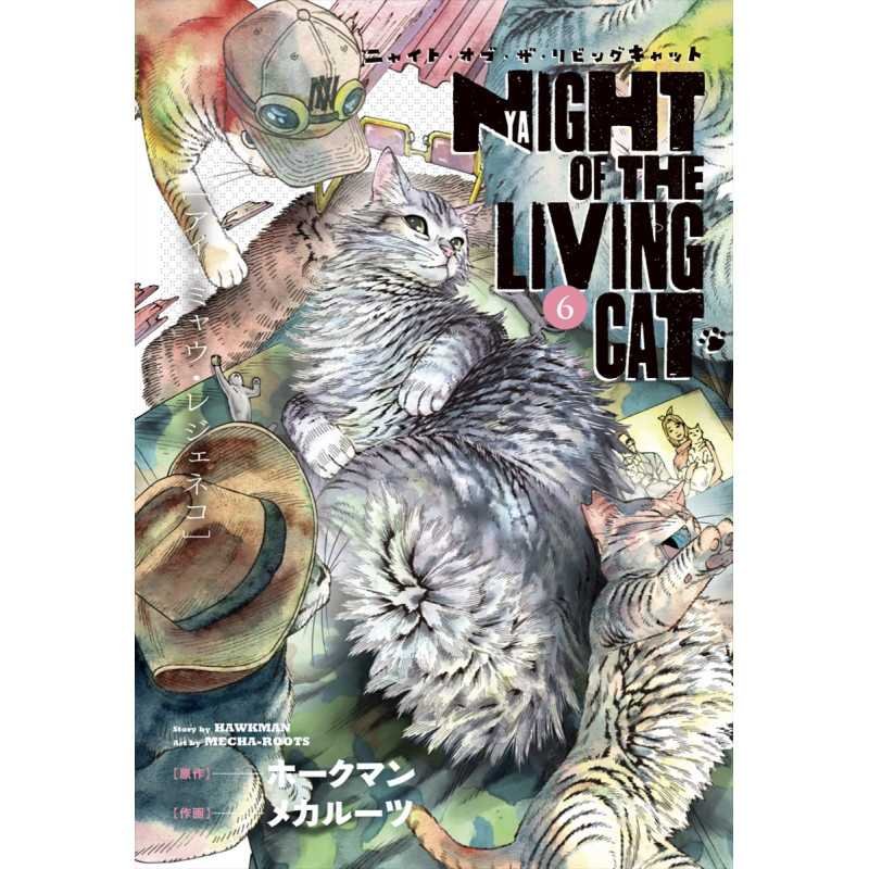 Nyaight of the living cat 6ComicsAtheneas Hobby S.L.