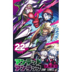 Tengen Hero Wars 2 (Español)ComicsAtheneas Hobby S.L.